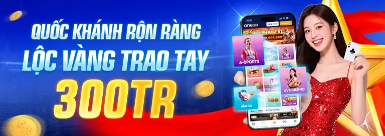 Tiền thưởng và Khuyến mãi độc quyền